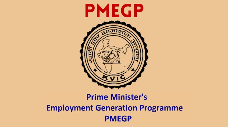 PMEGP LOAN | AS AND ASSOCIATES